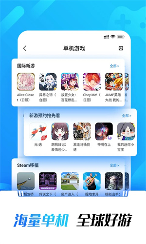 光環(huán)助手截圖2