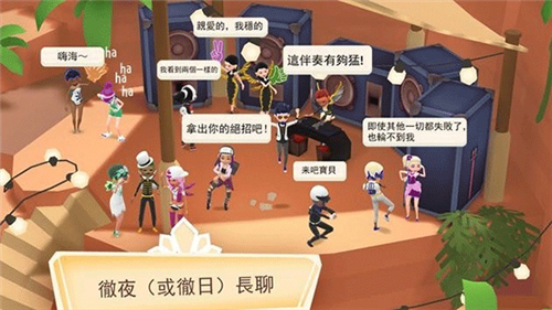 虛擬現(xiàn)實(shí)生活模擬器截圖1