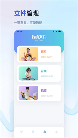紐扣助手截圖3