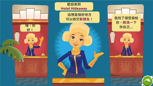虛擬現(xiàn)實(shí)生活模擬器