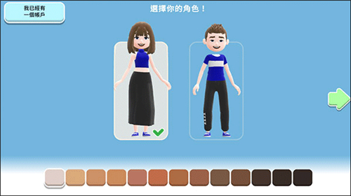 虛擬現(xiàn)實(shí)生活模擬器
