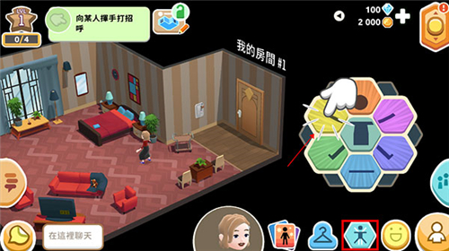虛擬現(xiàn)實(shí)生活模擬器