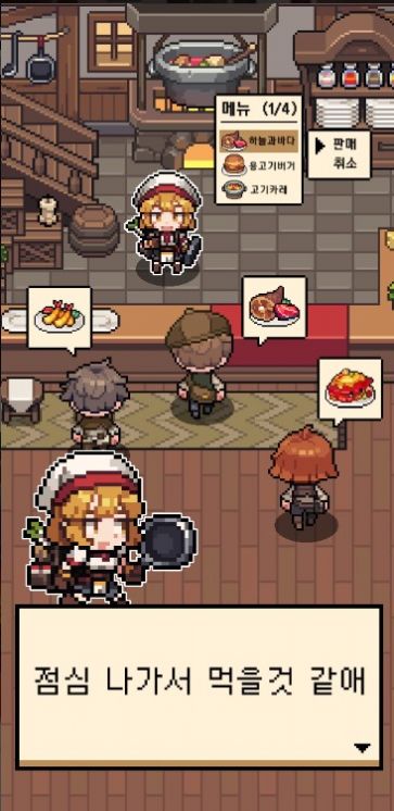 料理之王截圖3
