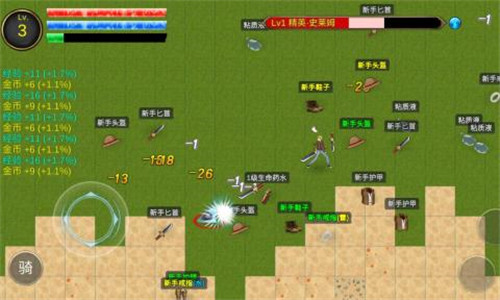 降龍獵手截圖3