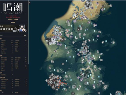 鳴潮地圖工具截圖5