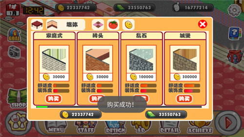 萌娘餐廳