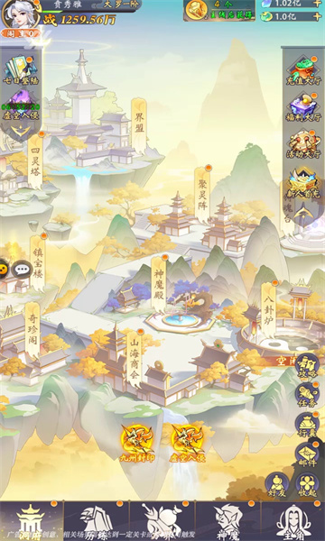 放置妖灵截图1