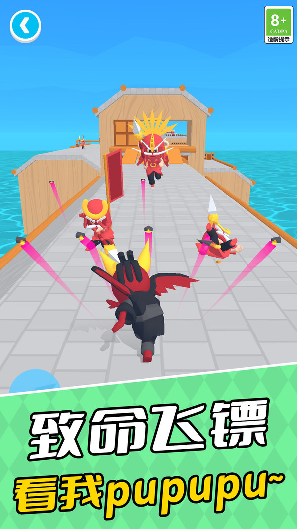 王牌行動(dòng)截圖2