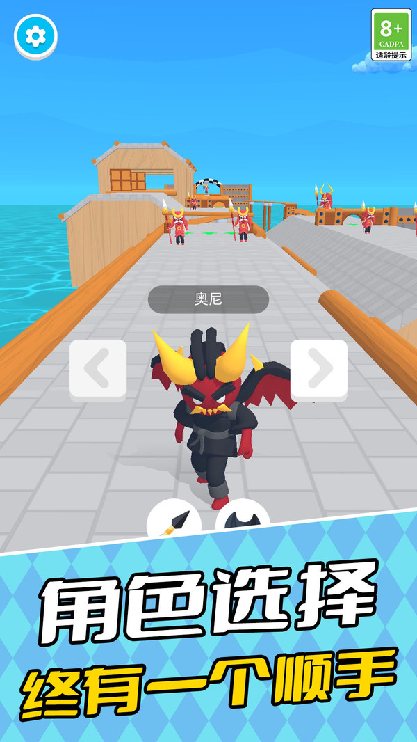 王牌行動(dòng)截圖3