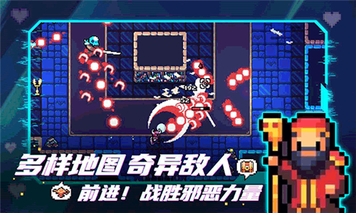 阿徹威爾奇妙冒險截圖1