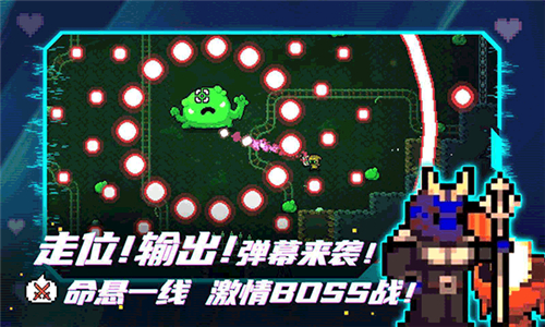 阿徹威爾奇妙冒險截圖3
