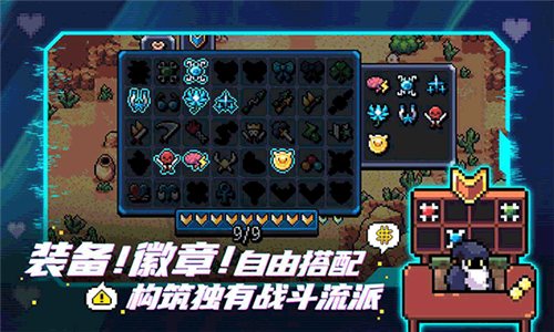 阿徹威爾奇妙冒險截圖2