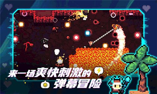 阿徹威爾奇妙冒險截圖4