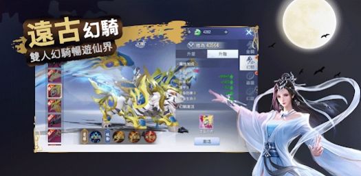 鏡滄海截圖1