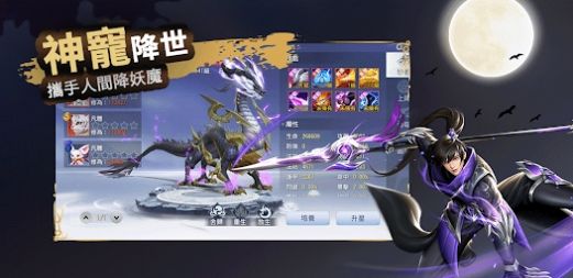 鏡滄海截圖2