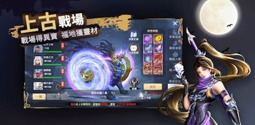 鏡滄海截圖3