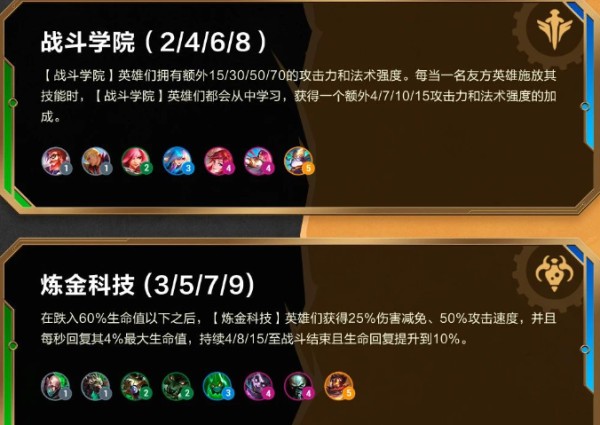 金鏟鏟之戰(zhàn)賞金獵人什么時候回歸