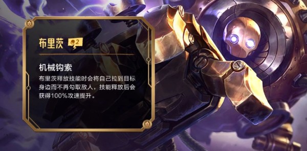 金鏟鏟之戰(zhàn)賞金獵人什么時候回歸