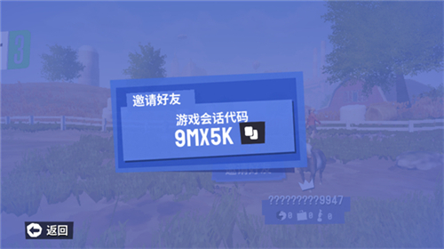 模擬山羊3