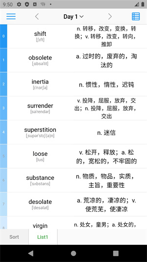 List背單詞截圖4