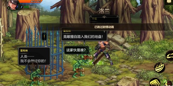 地下城與勇士起源手游和端游有什么不同