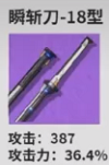 鳴潮秧秧培養(yǎng)攻略