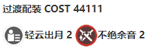 鳴潮秧秧培養(yǎng)攻略