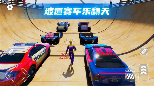3D汽車碰撞模擬截圖1