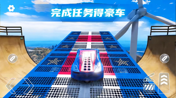 3D汽車碰撞模擬截圖3