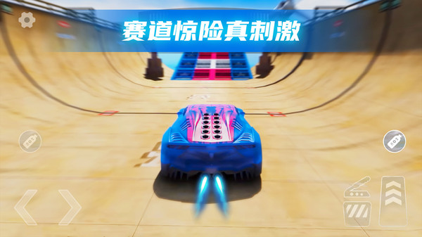 3D汽車碰撞模擬截圖2