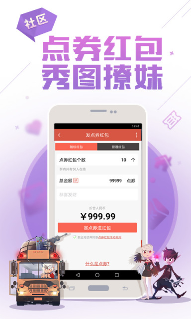 DNF助手截圖2