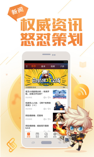 DNF助手截圖4