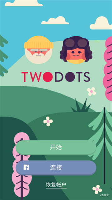 Two Dots截圖1