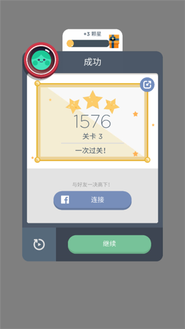 Two Dots截圖4