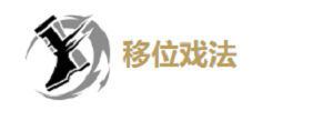 鳴潮秋水培養(yǎng)攻略