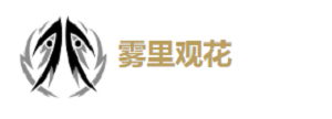 鳴潮秋水培養(yǎng)攻略