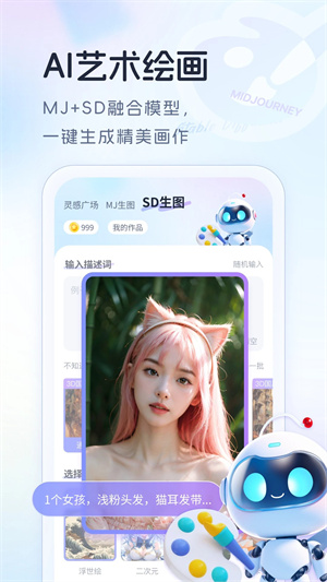 aione截圖1