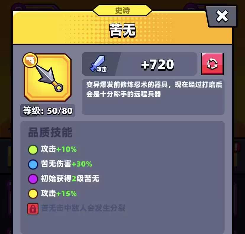 彈殼特攻隊最新版
