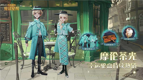 哈利波特魔法覺醒截圖2