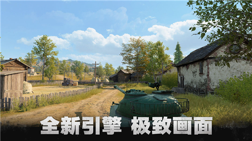 坦克連截圖7