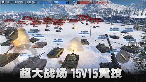 坦克連截圖8