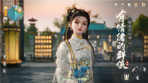 射雕截圖4