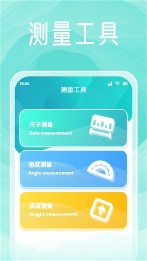 可樂助手截圖4
