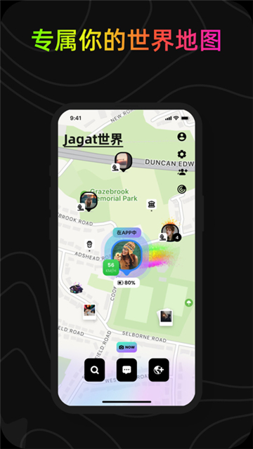 jagat果汁交友截圖1