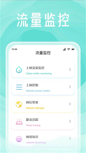 可樂助手