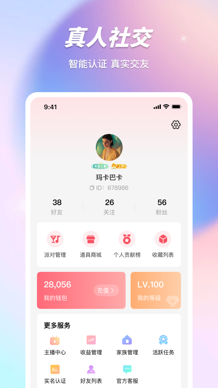金沙直播截圖1