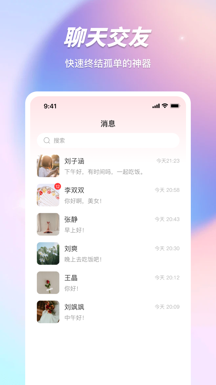 金沙直播截圖2