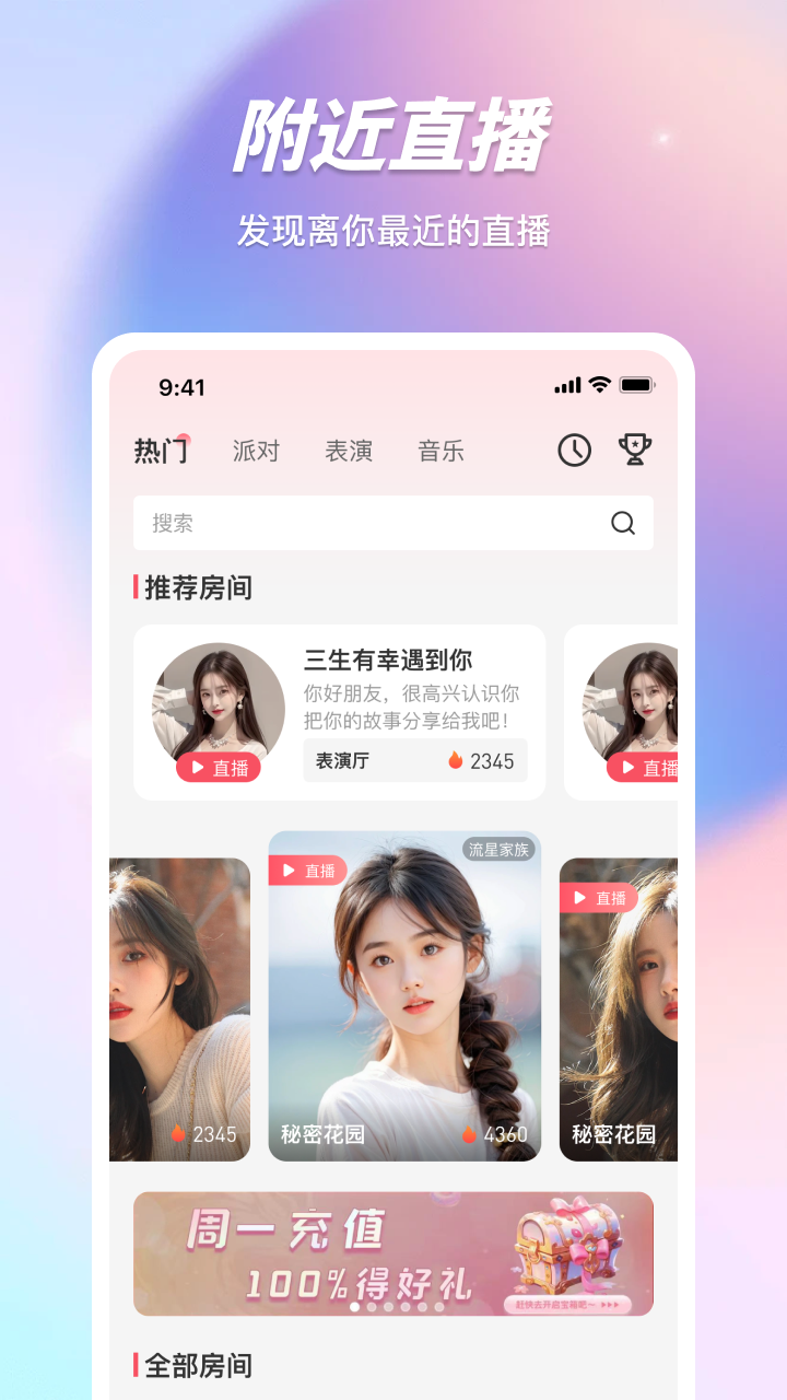 金沙直播截圖4