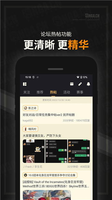 nga論壇截圖1