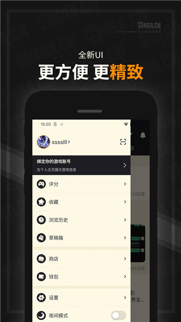 nga論壇截圖2